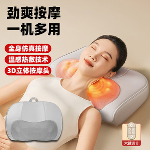 Oaks Cervical Spine Massage Pillow Waist Shoulder Neck Multifunctional Electric Neck Kneading Household Car Massage Instrument