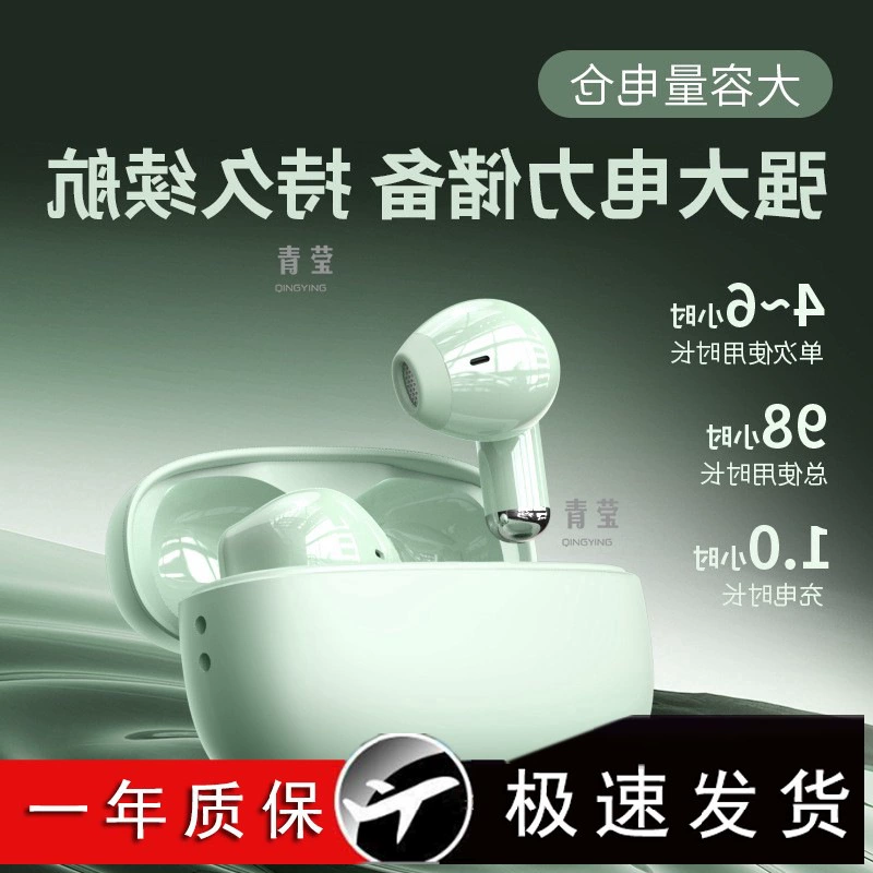 [听歌蓝牙原装正品续航游戏无线降噪耳机高音质新款超长入耳式2025]