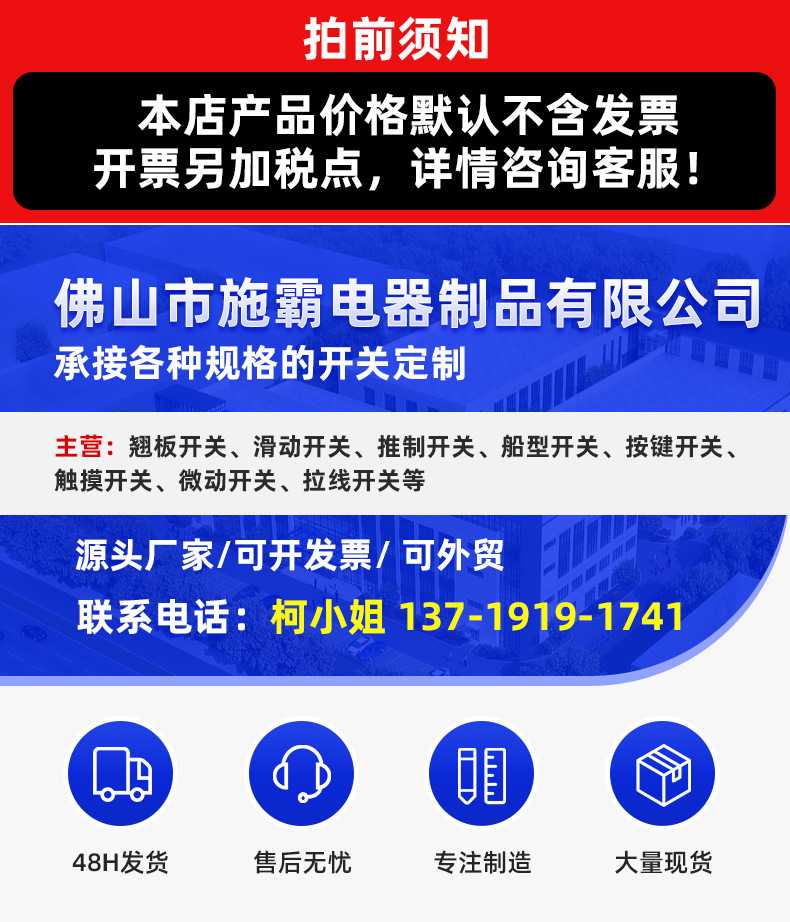 施霸SIBER XN-14BX系列15A拨动滑动开关高速电吹风马达开关批发-阿里巴巴