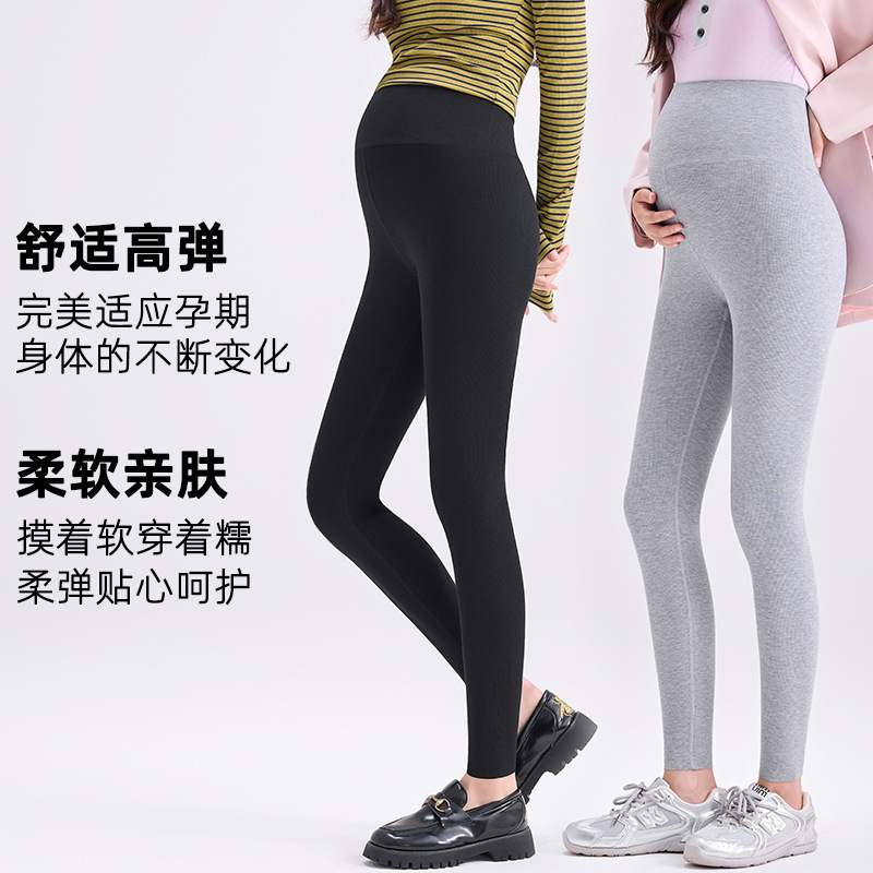 孕妇打底裤春秋时尚竖条罗纹舒适裤高弹一体托腹修身显瘦孕妇裤子|undefined