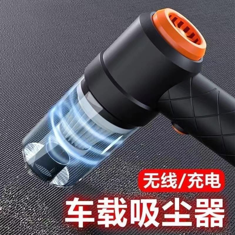 車用掃除機 車用ワイヤレスミニ掃除機 ハイパワー送風機 吸引と送風の両用ペットヘア吸引機|undefined