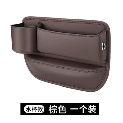 Bag In-Car Storage Organizer Bag – Car storage bag/box - passenger-brown-high-quality-model-5025b-1-about-28521cm
