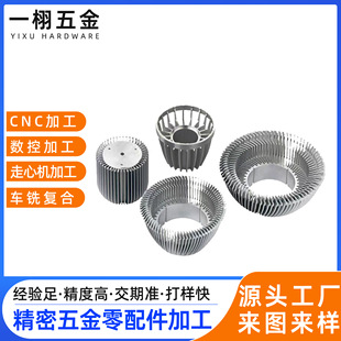 ����LED̫ꖻ�ɢ���� �X�Ͳ�ɢ��Ƭ�_ģ���� CNC���ܼӹ�