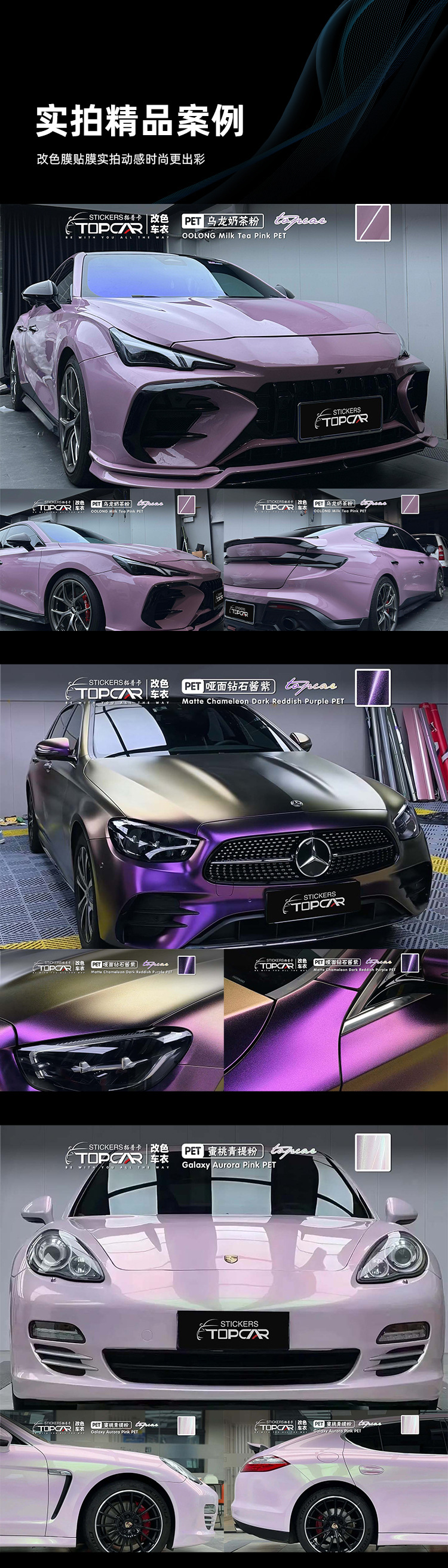 New Product Topka Colorful Car Wrap Tpu Miami Blue Color-Changing Film Car Paint Protection Does Not Hydrolyze or Decompose