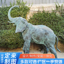 青铜大象喷泉水景雕塑园林装饰铸铜大象雕像出售户外大型铜象厂家