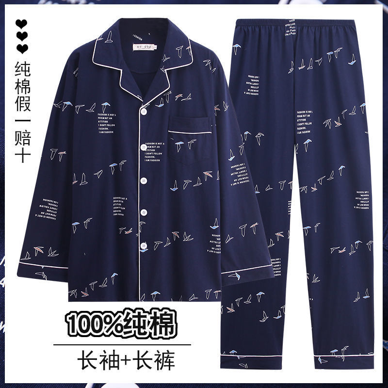 Pijamas hombres 100% algodón otoño pantalones de manga larga jóvenes de mediana edad y ancianos de primavera y verano ropa para el hogar se puede usar fuera