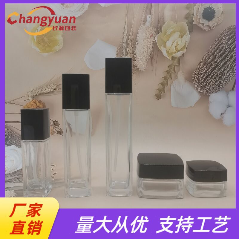 高端20g-120ml化妆品套装瓶精华乳液瓶隔离霜面霜瓶香水分装瓶批