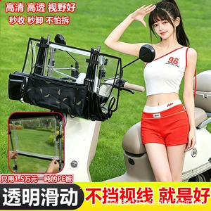 New model of electric vehicle rain canopy, retractable and foldable, windproof cover for electric bikes, motorcycle sunshade, rain protection canopy