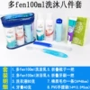 Set, 38, 100 ml, 8 pieces