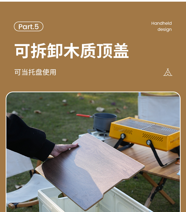 户外折叠箱_10.jpg