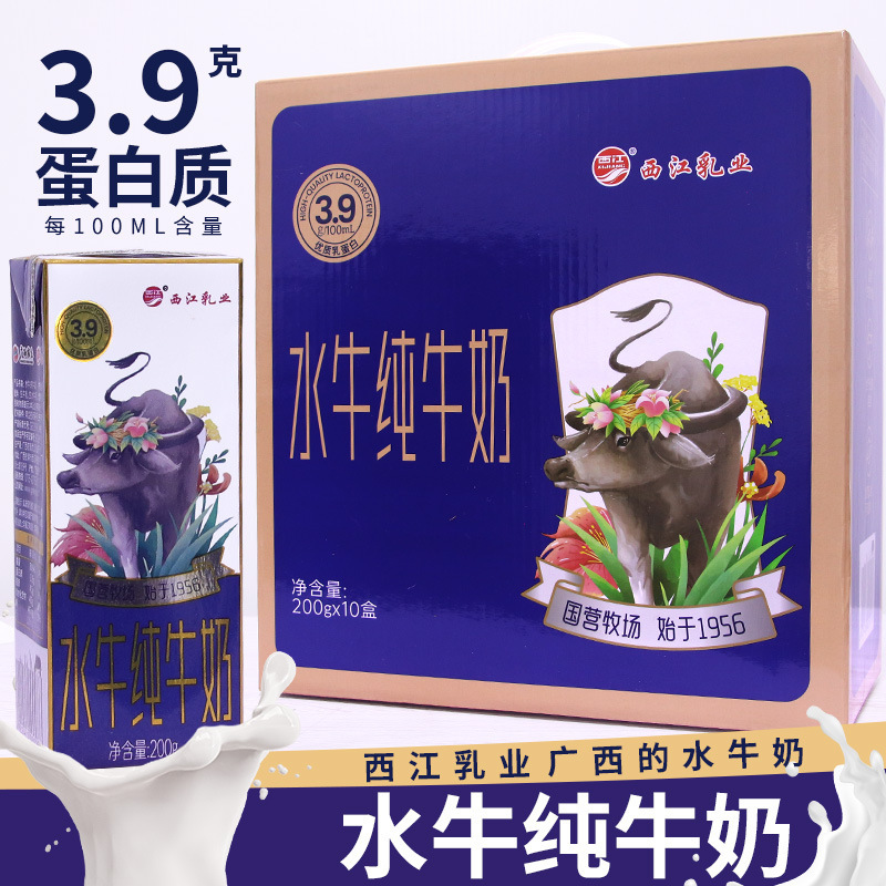 Nongken Water Buffalo Milk Xijiang Dairy Water Buffalo Food Research Laboratory Water Buffalo Pure Milk 3.9g Milk Protein 200g*10 Box Nongken Water Buffalo Milk Xijiang Dairy Water Buffalo Food Research Laboratory Water Buffalo Pure Milk 3.9g Milk Protein 200g*10 Box
