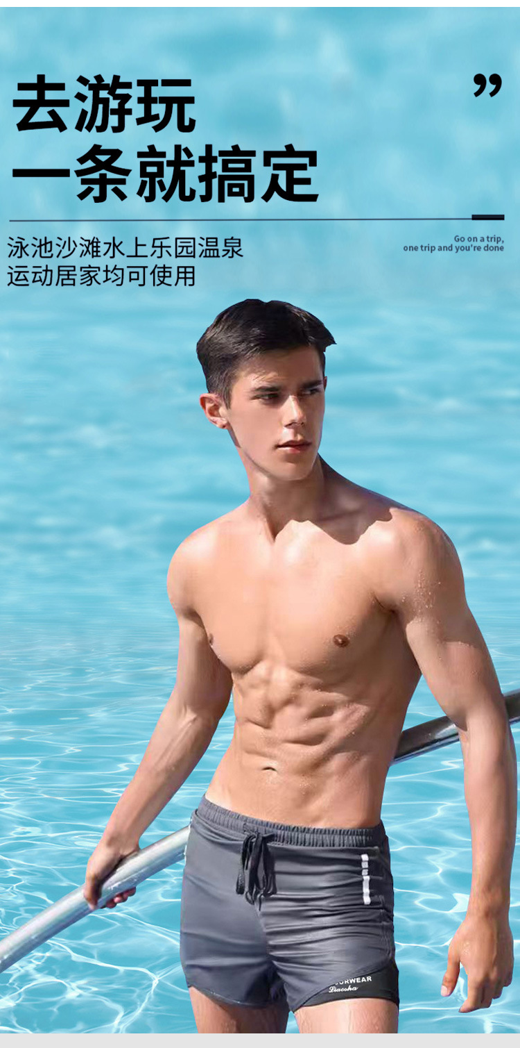 YK48893双层男士泳裤详情2025_03