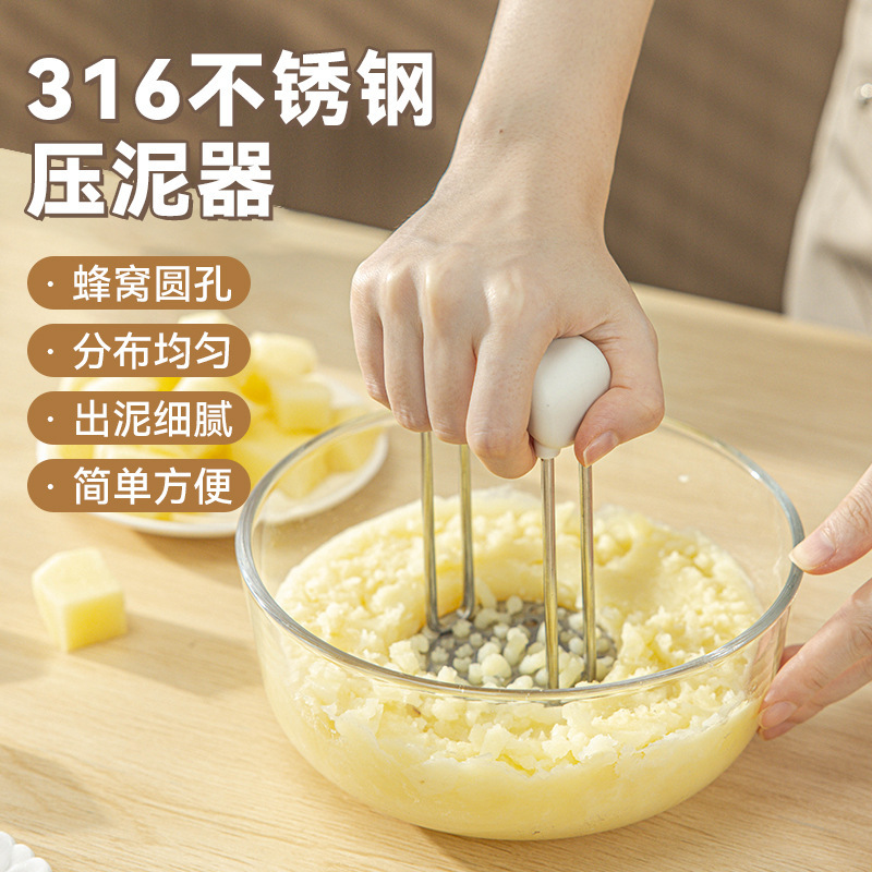 木柄不锈钢土豆捣碎器厨房马铃薯压泥器家用宝宝辅食捣泥器压薯器|undefined