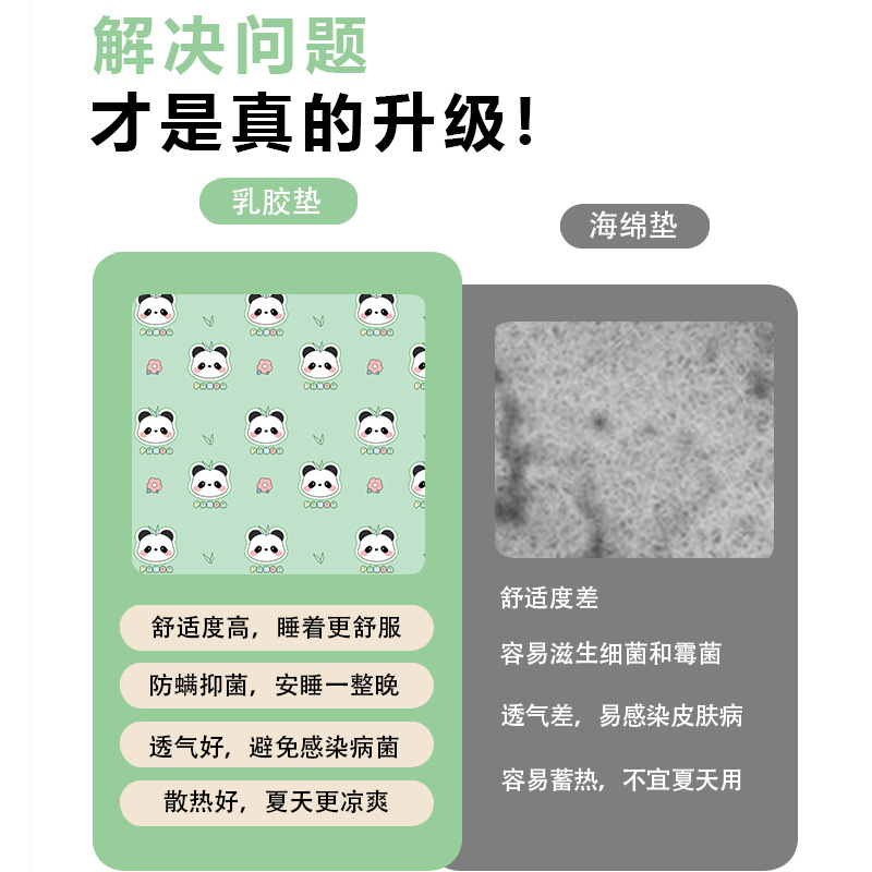 Almohadilla para perros Almohadilla para dormir de verano Almohadilla para perros de seda de hielo de látex Almohadilla de hielo para mascotas de enfriamiento