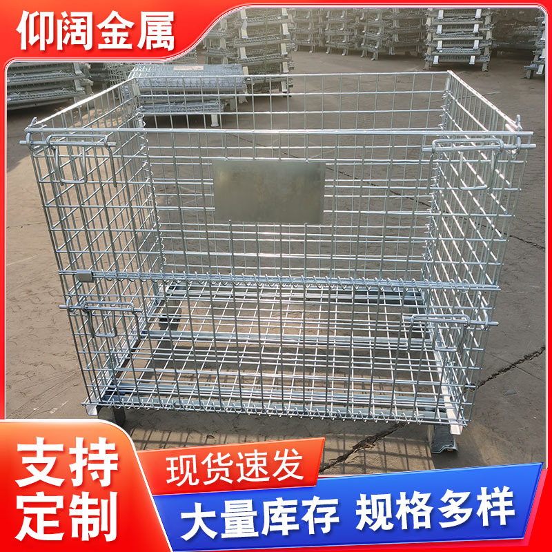仓储笼折叠铁网框蝴蝶笼物流台车快递分拣筐仓库周转笼移动储物笼