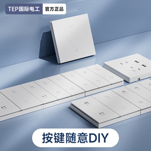 Mesh2.0 Whole House Intelligent Voice Zero-Fire Voice Control Switch Set Three-Open Control Panel Has Been Connected to Mijia App