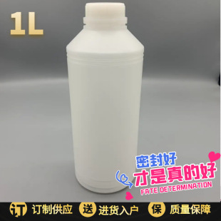 1000ml������������ƿ1L��KG�����㾫�͘�Ʒԇ�����z���bƿ��