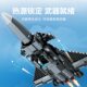 Senbao 202241 military series J-20 stealth fighter assembly model boy assembled building blocks toy gift