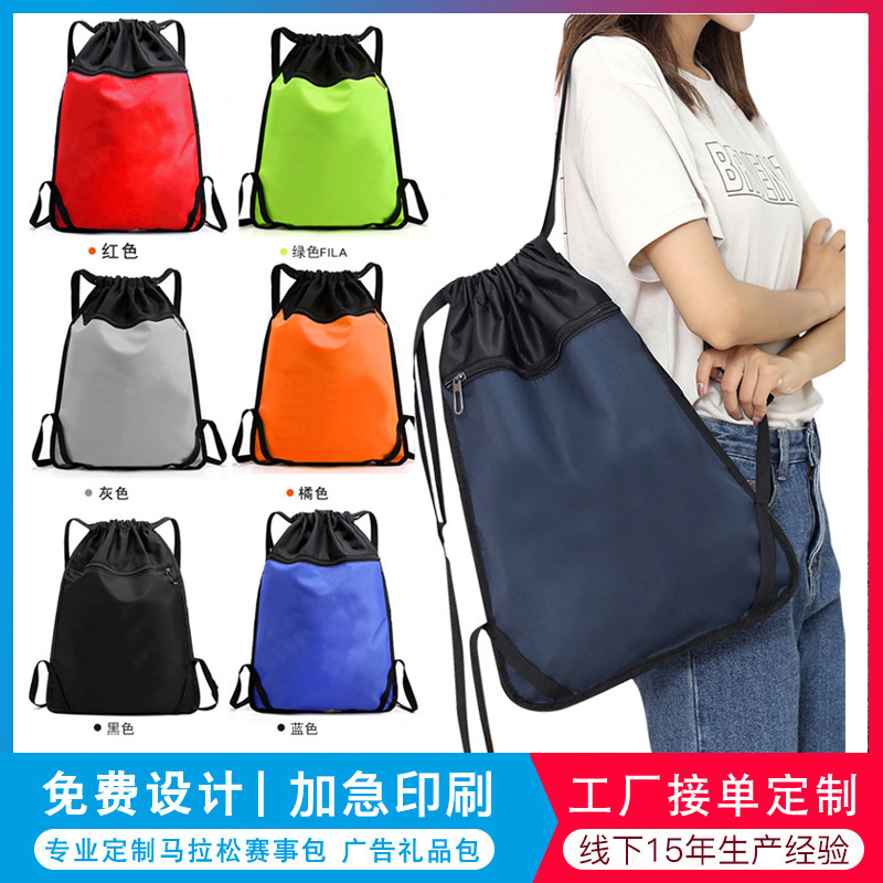 Cross-border Leisure Bundle Pocket Backpack Portable Drawstring Bag Waterproof Outdoor Fitness Bag Swimming Training Bag Large Capacity Trendy Cross-border Leisure Bundle Pocket Backpack Portable Drawstring Bag Waterproof Outdoor Fitness Bag Swimming Training Bag Large Capacity Trendy