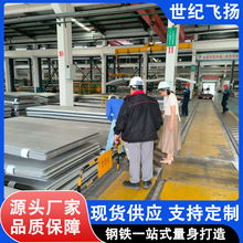 ���� 316L���P䓰� 304���P��܈�� 310S 321 2205���P� ��