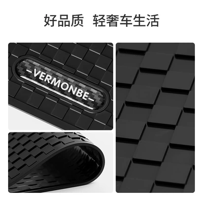 Anti-slip mat DHTPHEV/VV7 Car Anti-Slip Pad