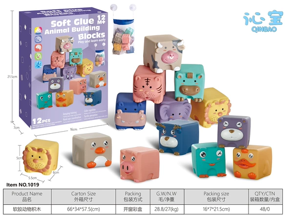 Animal building blocks 12pcs + storage bag