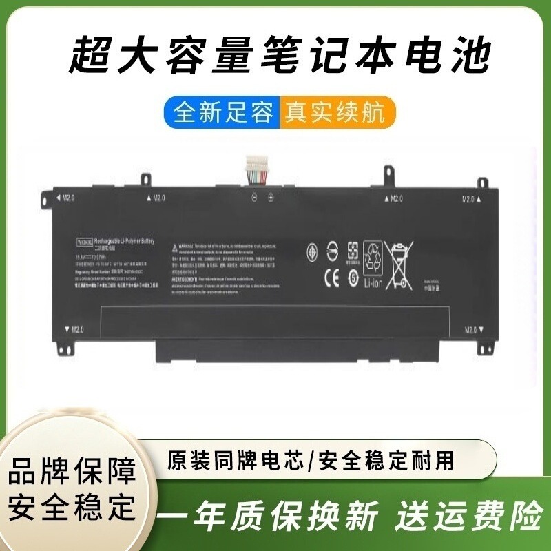 Wk04Xl Is Suitable for Hp Victus 16-D0001Ur 16-D0023Dx Hstnn-Ib9V M3917
