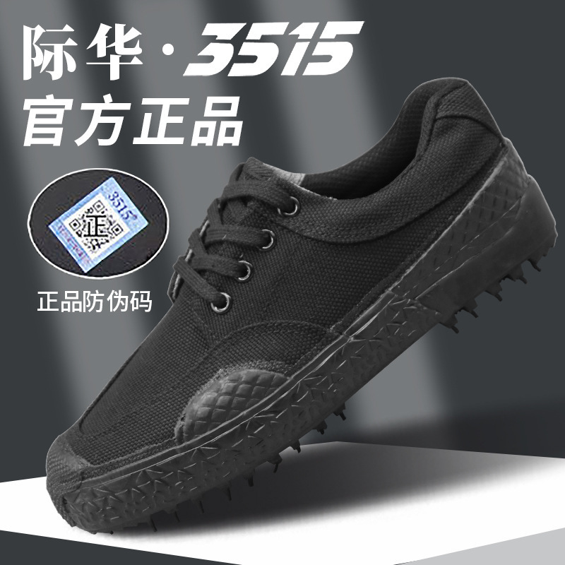 Strongman 3515 Liberation Shoes Training Mountaineering Shoes Rubber Shoes Kevlar Anti-puncture Wear Bottom Rubber Shoes Labor Protection Shoes Strongman 3515 Liberation Shoes Training Mountaineering Shoes Rubber Shoes Kevlar Anti-puncture Wear Bottom Rubber Shoes Labor Protection Shoes