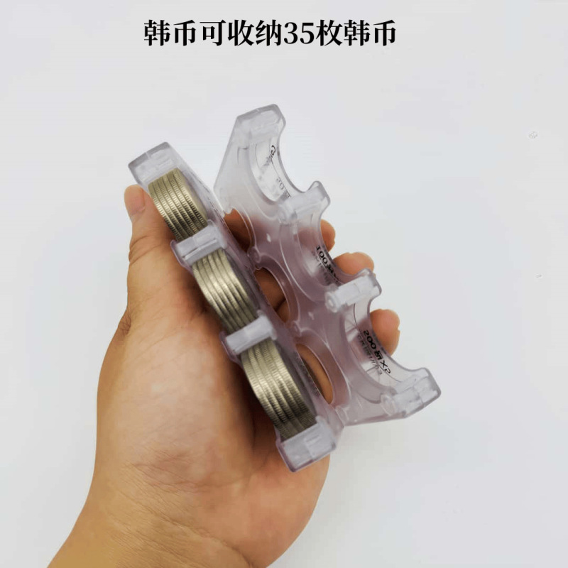 现货韩币硬币夹塑料硬币分类pvc登山扣韩元硬币夹旅游出行硬币盒|undefined