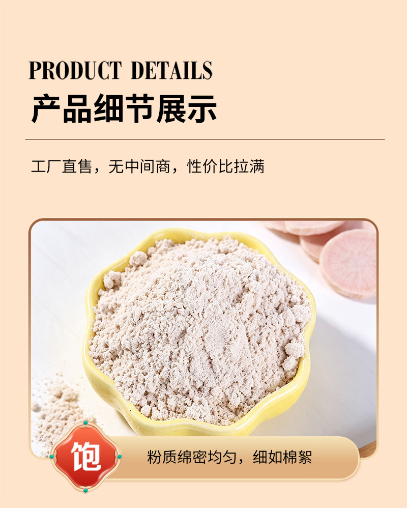 Pure Lotus Root Powder 500g Instant Breakfast Drink No Added Cane Sugar specifications