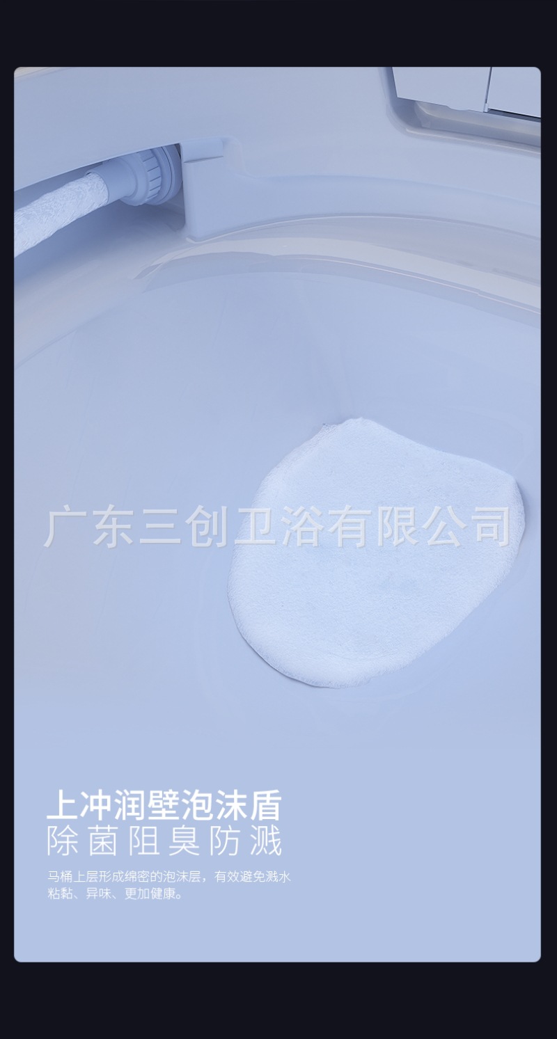 智能马桶007-详情页 (5).jpg