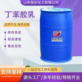 酰胺;丙烯酸乳液;杀菌灭藻剂