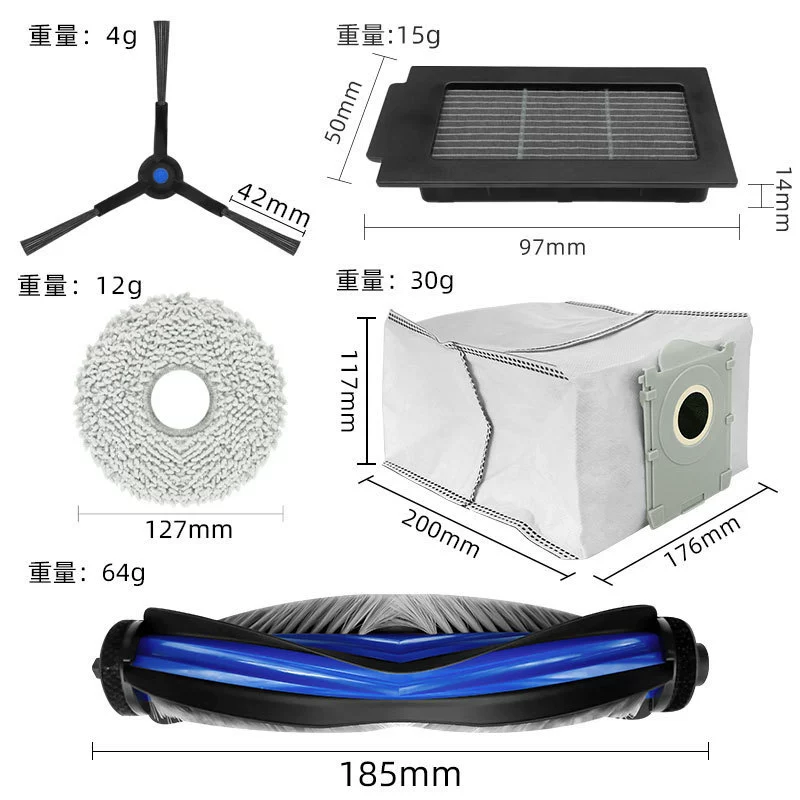 Подходит для аксессуаров эко-робота для уборки Ecovacs T50pro: основная роликовая щетка, основной боковой фильтр, Haipa мешок для пыли