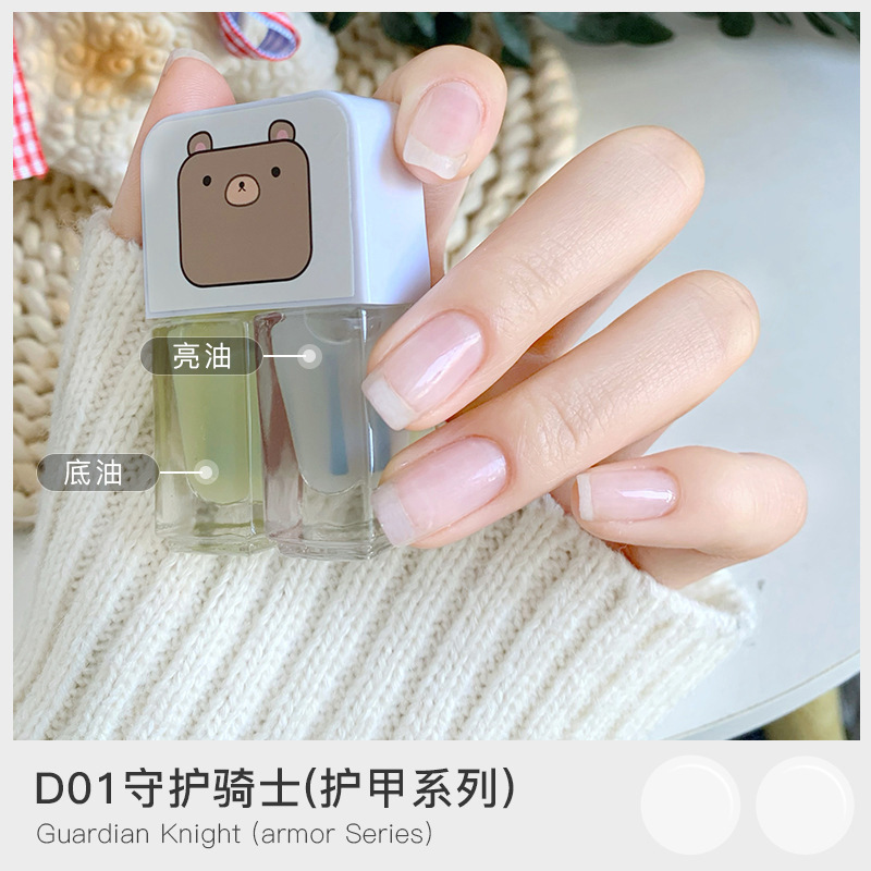 双子星可撕拉指甲油女孩水性免烤快干持久可用美甲亮油胶|undefined