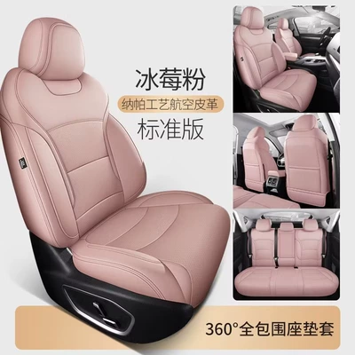 Modelə uyğun (Original) oturacaq örtükləri — seat cushions, breathable seat covers - iceberry-powder-standard-version-five-seater-nappa-leather-full-coverage-for-front-and-rear-rows