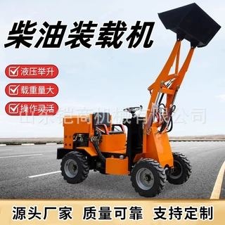 铲车装载机四驱养殖场清粪柴油小铲车农用建筑工地小型电动推土机