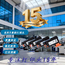 ���û���HP91��ӡͷZ6100 Z6100ps 91�Ż�ͼ����ͷ ��ӡͷ ��оƬ
