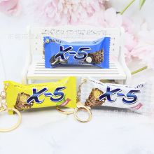 仿真韩国X5巧克力棒钥匙扣 X-5能量棒食玩挂件创意捏捏朱古力吊饰