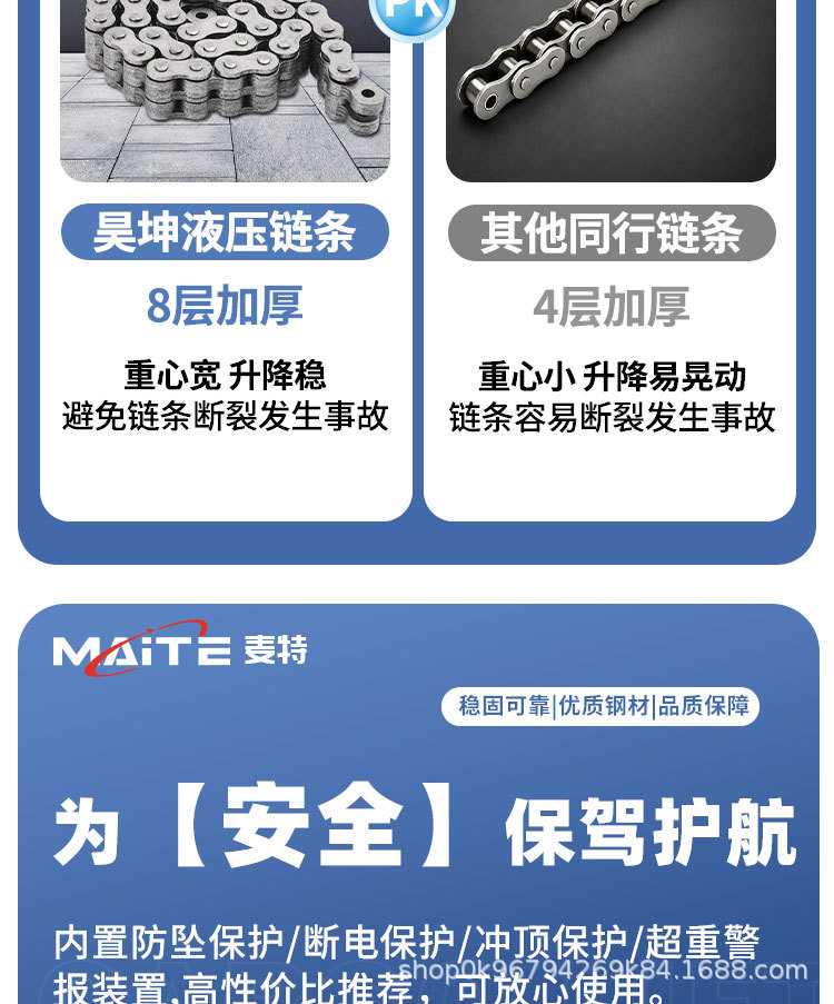 Electric Hydraulic Lifting Platform with a Load Capacity of 3 Tons, Single-Rail and Double-Rail Cargo Lift, Simple Rail-Type Cargo Elevator
