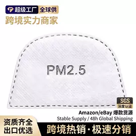 框架眼镜;太阳镜;光学眼镜