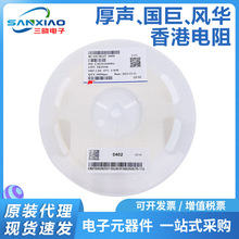 �L�A/����/��/������0201/0402/0603/0805/1206/1210�NƬ���