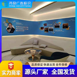 【厂家直销】企业文化墙形象发展历程展示墙logo墙展厅主题背景墙