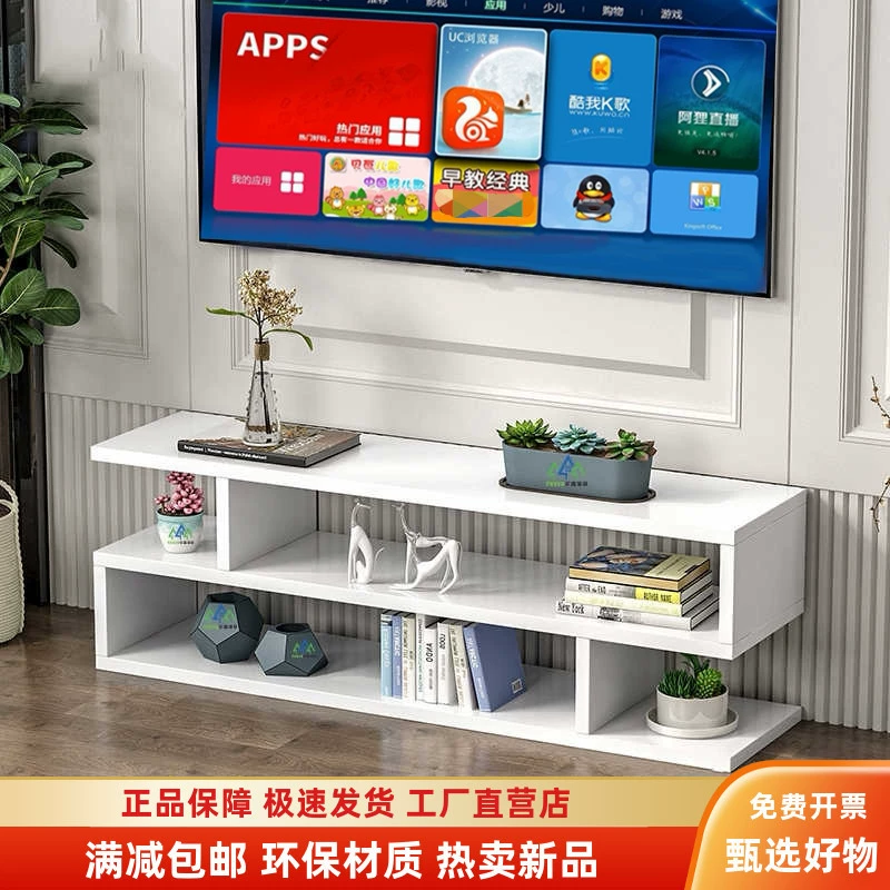 Бесплатная доставка, длинный шкаф для телевизора для гостиной, спальни, настенный шкаф для маленькой квартиры, мини-одиночный напольный шкаф, экономящий место, узкий, простой