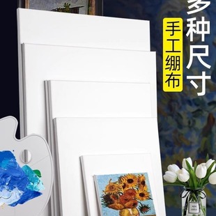 Oil Painting Frame Linen Frame Oil Painting Frame with Canvas Frame Hand-Painted Frame Acrylic Paint Canvas Blank Oil Professional Painting