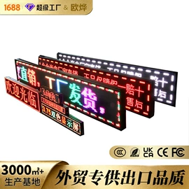 LED户外屏;LED室内屏;其他LED屏