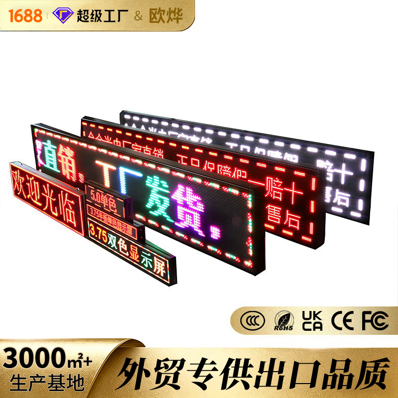 Pantalla LED para puerta, tira publicitaria, pantalla electrónica roja individual para exteriores, pantalla móvil con cambio de texto y desplazamiento para publicidad.