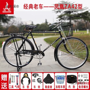 y���C �Ϻ�26/28����ʽ �Ͽ� �͹� �U�x  ����܇ ���˴�����̫��