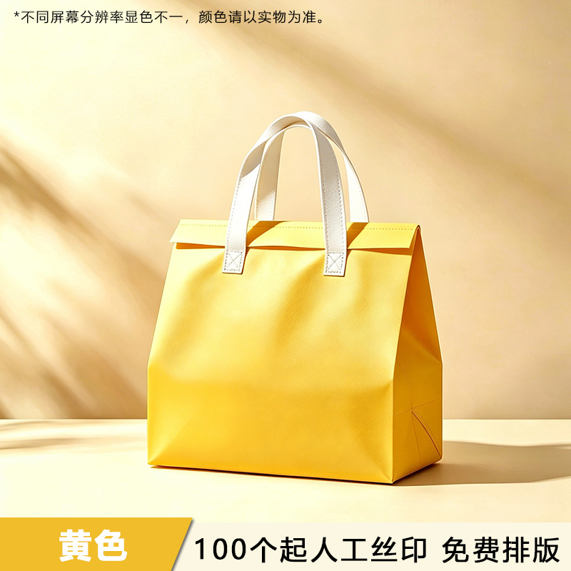 Bolsa de aislamiento térmico para llevar, papel de aluminio desechable para barbacoa, bolsas no tejidas para bebidas, bolsas de embalaje para pastel, té de leche