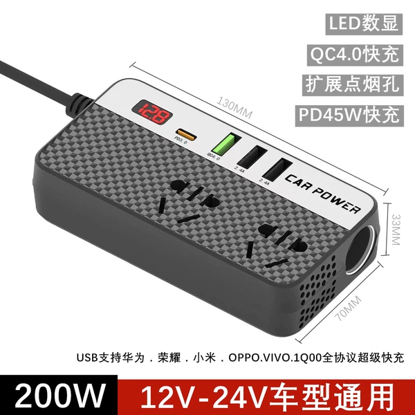 12V, 24V, PD, расширенное гнездо прикуривателя