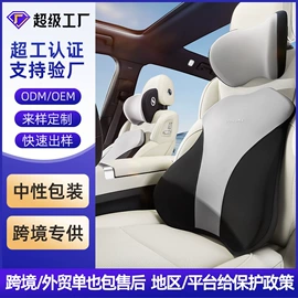 车载充气床;头枕;车用香水香薰